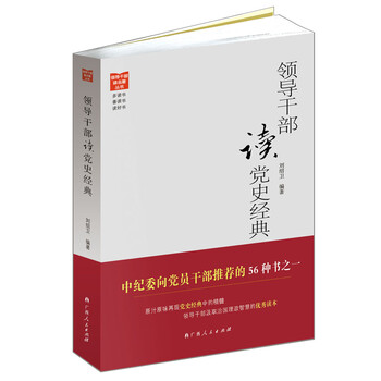 从2016年起至今，赛车模型价格飙升，抢手款式每日限量供应|查党政读物京东历史价格