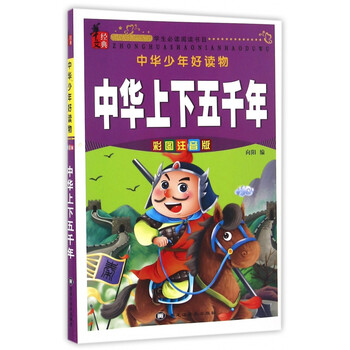                向阳,唐军,程洪珍