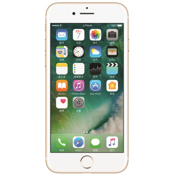 苹果iPhone 7京东秒杀:3199元历史最低