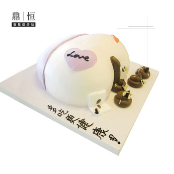 创意个性恶搞生日蛋糕北京天津上海重庆成都杭