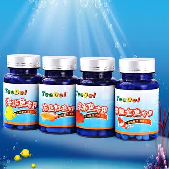 Teedel 鱼缸硝化细菌干粉胶囊浓缩型水草淡水海水锦鲤龙鱼水族箱硝化菌龙鱼专用80粒 图片价格品牌报价 京东