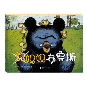 如何选择高质量适合孩子阅读的儿童绘本