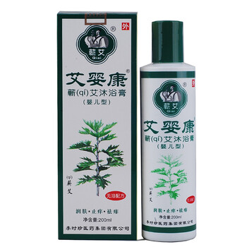 本草纲目艾婴康蕲艾沐浴膏200ml1瓶装棉签限id