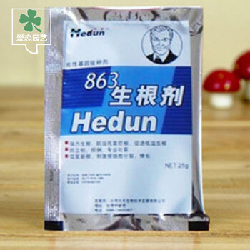 君子兰肥多肉大肥王月季肥复合肥料生根粉杀虫