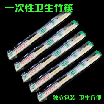 好食洁 一次性竹筷子 家用野营快餐卫生筷子 50双装