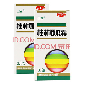三金 桂林西瓜霜喷剂3.5g 牙龈出血 口舌生疮咽