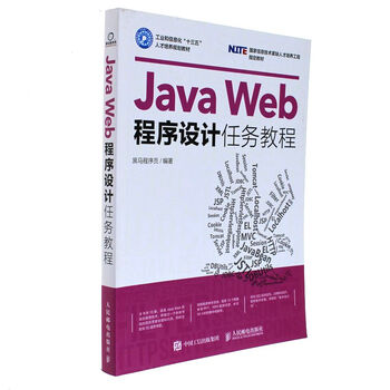 javaweb书籍-京东商城