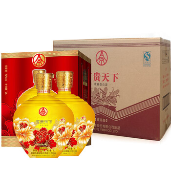 【整箱】五粮液股份 富贵天下 藏品级 浓香型白酒 52度2000ml*2坛