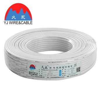 久永品牌电线/电缆-高性能、稳定的选择