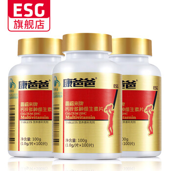 ESG 康爸爸保健品 男士备孕补充钙锌硒宝多种