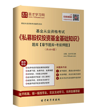 平博体育- 平博体育官方网站- 平博体育APP下载私人股权投资公司是做些什么的？