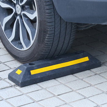 深中义橡塑挡车器 车轮定位器 停车位挡车器 汽车止退限位阻车器 停车