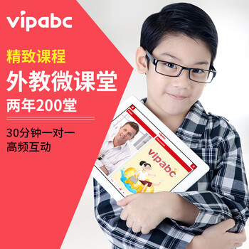 vipabc外教一对一视频在线英语口语学习 青少