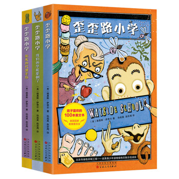 爱心树童书:价格历史与畅销书排行榜