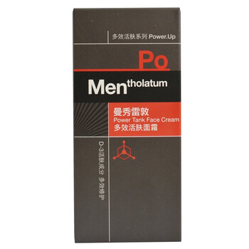 
                                                            曼秀雷敦男士多效活肤面霜50ml 滋润补水保湿乳液 （初老轻熟肌肤适用 提亮肤色 改善暗哑 击退倦容）                