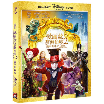 预售正版 爱丽丝梦游仙境2镜中奇遇记(蓝光碟