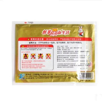 
                                        金兔子暖贴暖宝宝贴 暖身贴 大号保暖暖宝宝 发热贴 盈都暖贴 金兔子大号暖贴1片装                