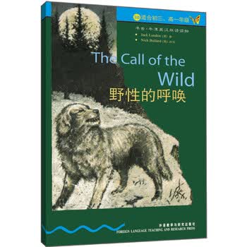 书虫 牛津英汉双语读物 野性的呼唤 3级上适合初三 高一年级 美 伦敦 Jack London 摘要书评试读 京东图书