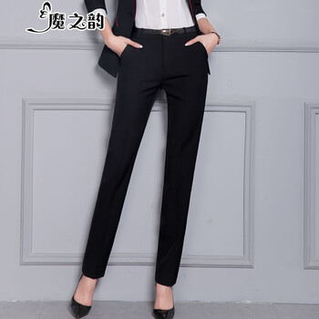 魔之韵西裤女正装西装裤子女士工作裤小直筒黑色职业装春夏秋季薄款8668 801可系皮带黑色春秋厚款 L