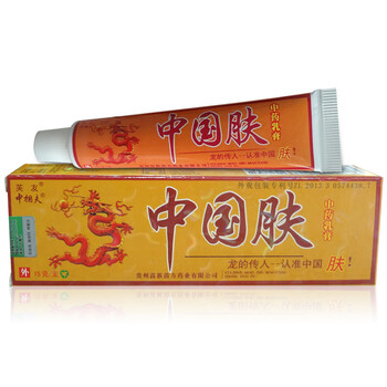 芙友 中国肤中药乳膏中掴肤乳膏15g/支 贵州苗族苗方_ 11折现价17元