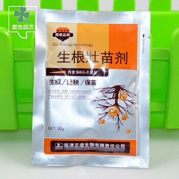 君子兰肥多肉大肥王月季肥复合肥料生根粉杀虫