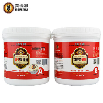美缝剂哪个牌子好_2017美缝剂十大品牌_美缝