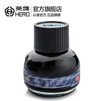 英雄(hero) 英雄钢笔旗舰店 瓶装钢笔墨水 232-蓝黑墨水 60ml_ 3折