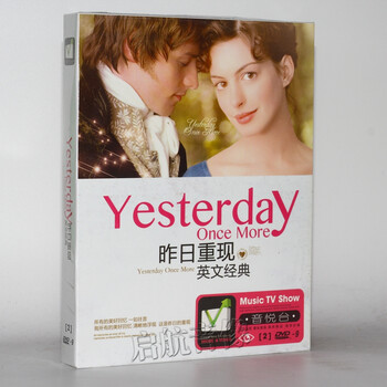 欧美浪漫百年金曲昨日重现经典英文歌曲合辑D