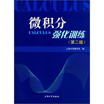 📚上海大学出版社优质大学教材-知识的精华和成长的希望