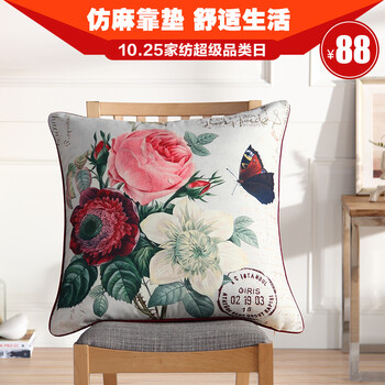 博洋家纺 家居用品 蔷薇花园仿麻靠垫套
