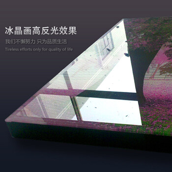 
                                        欧喆 客厅装饰画壁画现代无框画墙画冰晶画水晶画挂画玄关餐厅画一套价 花瓶 冰晶画40*40                