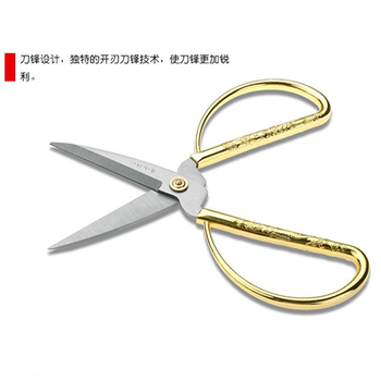 上海张小泉 不锈钢剪刀 龙凤合金剪 家用剪刀剪彩剪结婚剪MY2002-1金色1#家用剪刀