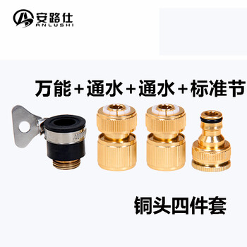 洗车配件近期价格走势如何|洗车配件价格历史