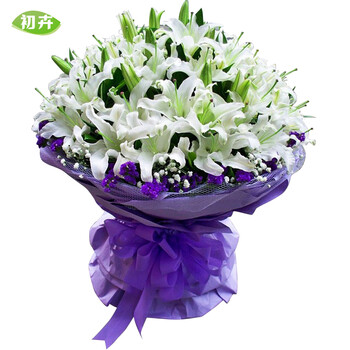 初卉百合花束真花鲜花速递同城配送礼物送花送女友 H款99朵白百合花束 送花