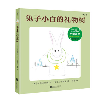 浪花朵朵:选儿童绘本,生动有趣的故事不贵!