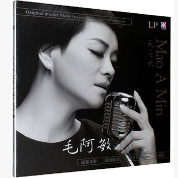 龙源唱片 毛阿敏 天之大 LP黑胶唱片180gm 留