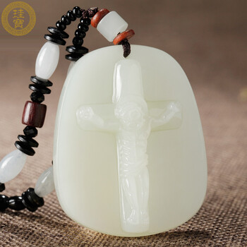 珪宝 和田玉十字架吊坠男女款玉石玉坠玉器挂件附证书_ 5折现价2650元