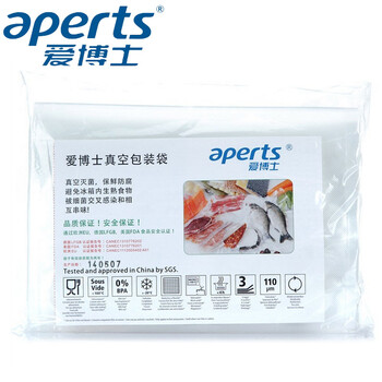 爱博士22*30cm食品纹路真空保鲜塑料袋杂粮真空包装袋真空机专用