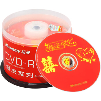 纽曼（Newsmy）DVD-R 16速4.7G 婚庆系列 空白光盘 空白光盘/光碟/刻录盘 桶装50片