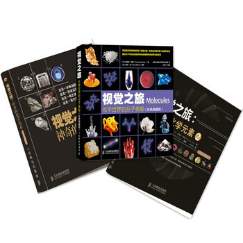 今日带货：给大家推几本书