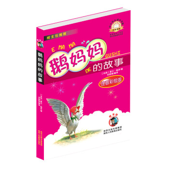 推荐嗜书郎:优质课外读物价格走势,畅享阅读乐趣