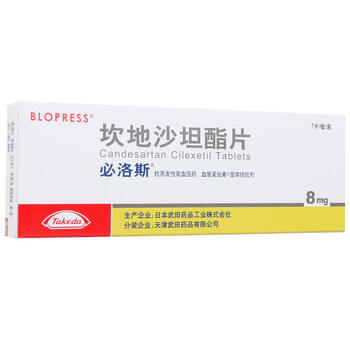 京东大药房自营惠民用药返场 - 京东全品类专题