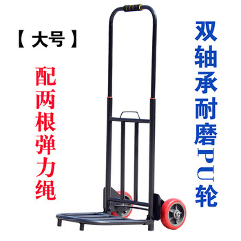 悍力 加固伸缩型行李车拉折叠便携式杆车手拉车推车购物车买菜车小拖车拉货车 大号-承重150斤