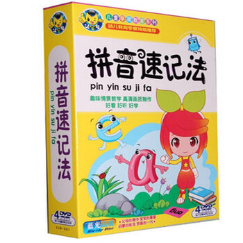 小学幼儿童跟我学拼音儿歌汉语教学视频学习教