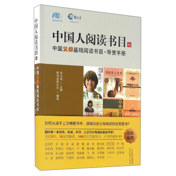 选购【山西教育出版社】优惠教育商品,拥抱学习时代