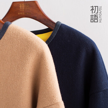 初语新款 撞色H廓型羊毛中长大衣毛呢外套女8431224028 宝蓝 XL