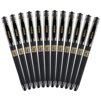 晨光（M&G）AGPK3705考试子弹头中性笔签字笔水笔0.5mm12支装 黑色