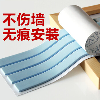 
                                        天字一号 相框画框照片墙相片墙搭配使用 无痕胶大容量75g/1包                