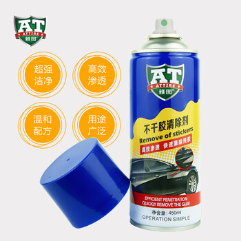 汽车油漆十大品牌排行榜