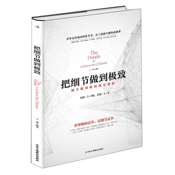 竞争如此残酷,要么逃离,要么闯